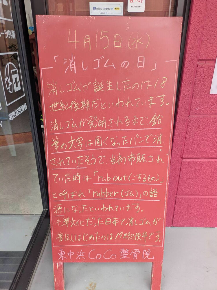 画像5946