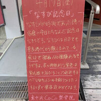 画像5956