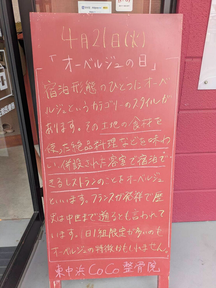 画像5968