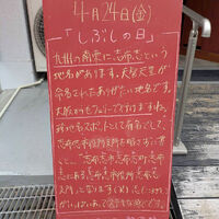 画像5981