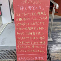 画像5989