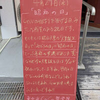 画像5997