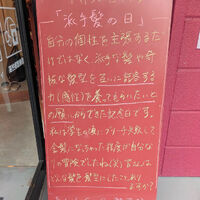 画像6001
