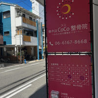 画像6008