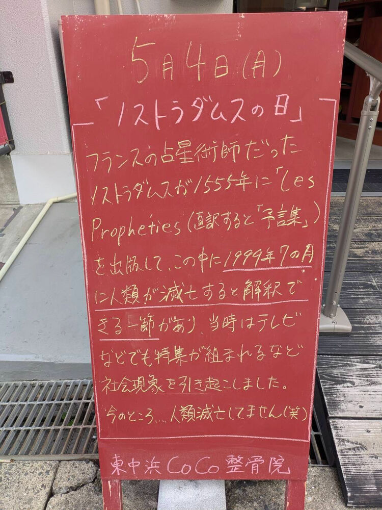 画像6013