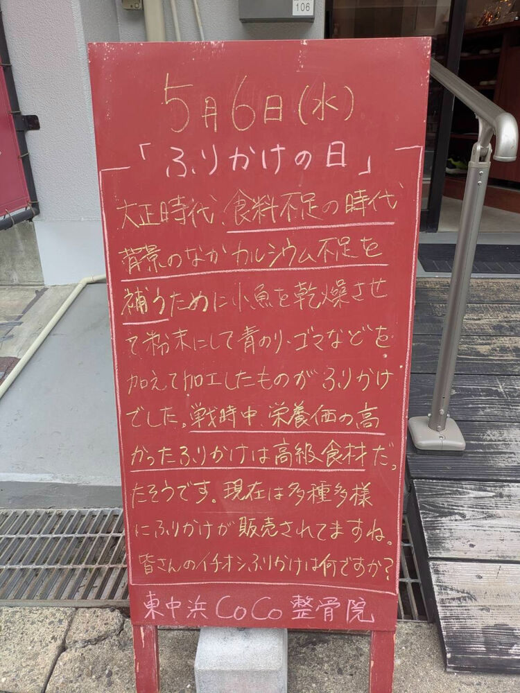 画像6023