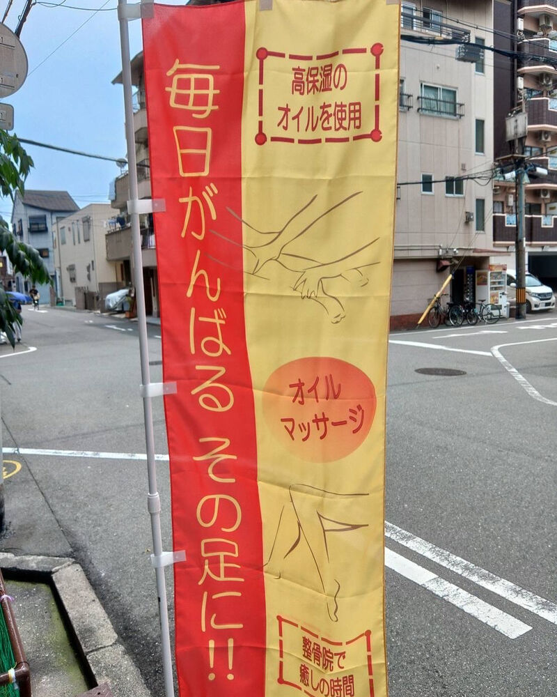 画像6026