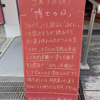 画像6027