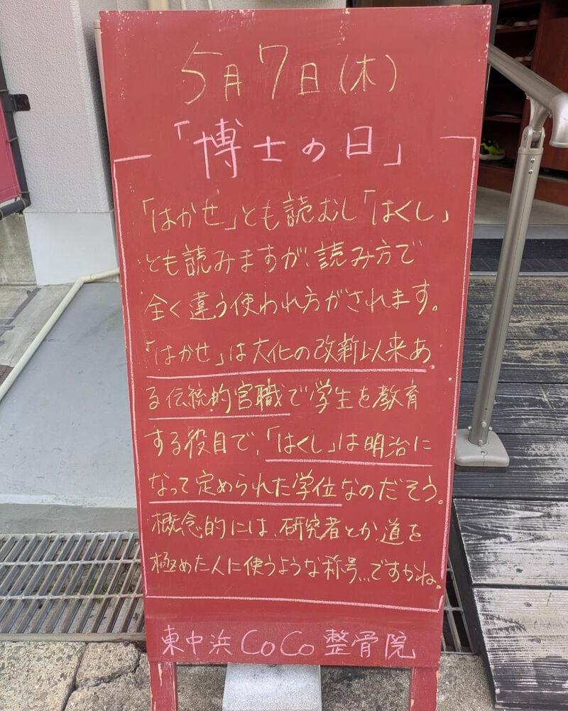 画像6027