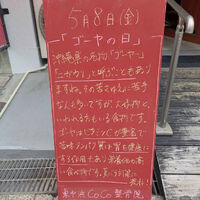画像6031