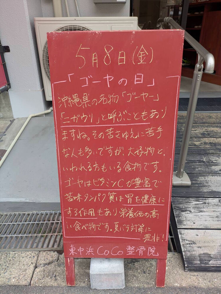画像6031