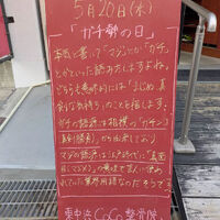 画像6069