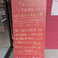 画像6075