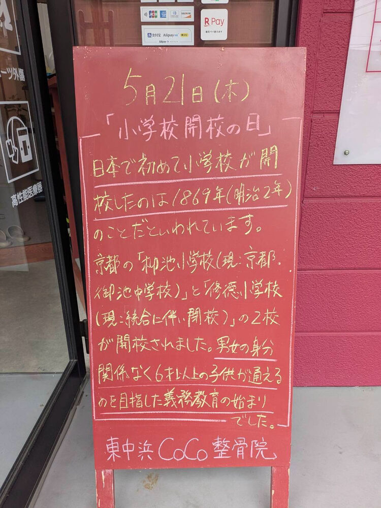 画像6075