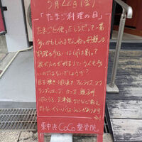 画像6077