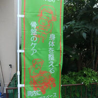 画像6078