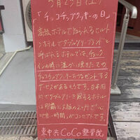 画像6083