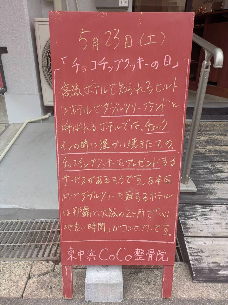 画像6083