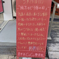 画像6089