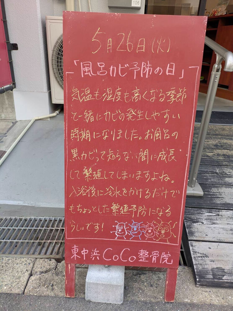 画像6089