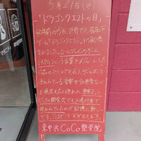 画像6095