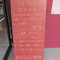 画像6099