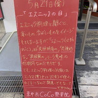 画像6103