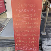 画像6105
