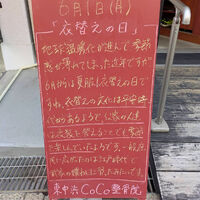 画像6111