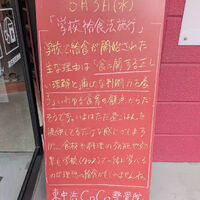 画像6119