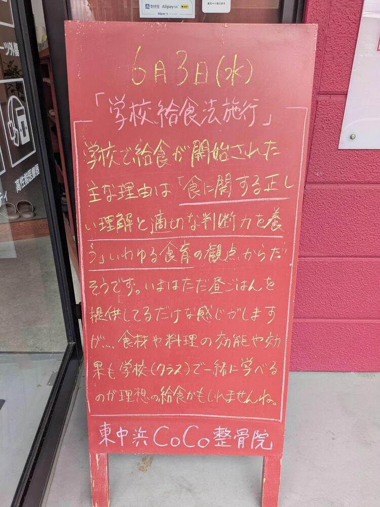 画像6119