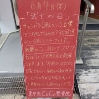 画像6121