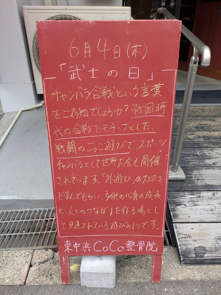 画像6121