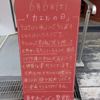 画像6131