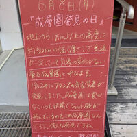画像6137