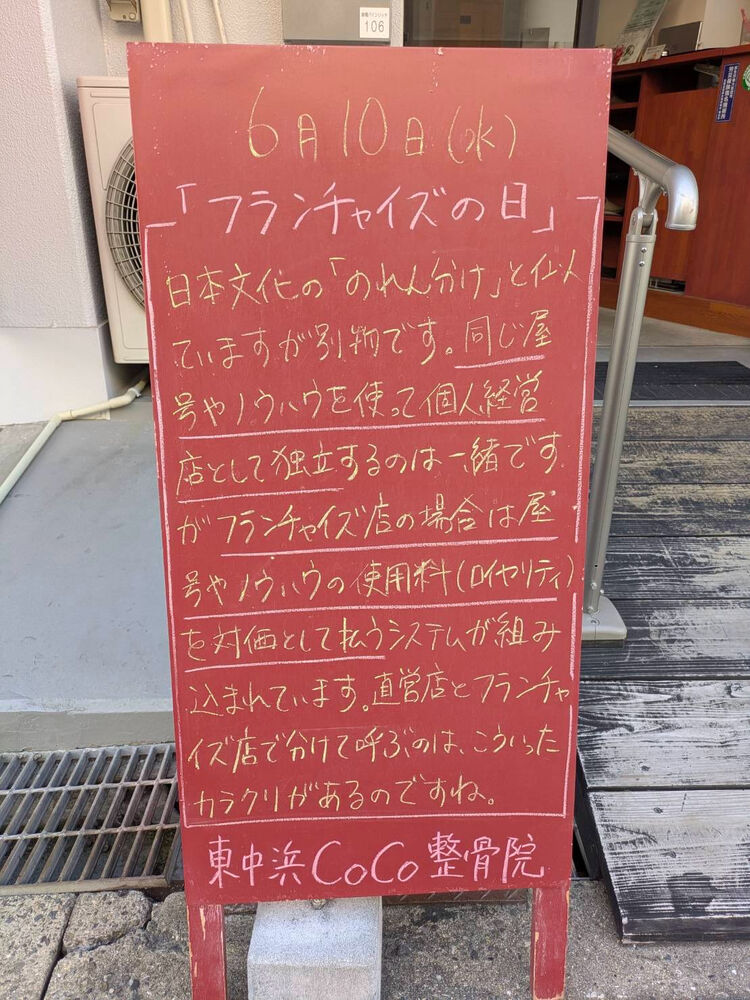 画像6143