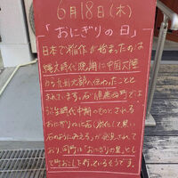 画像6173
