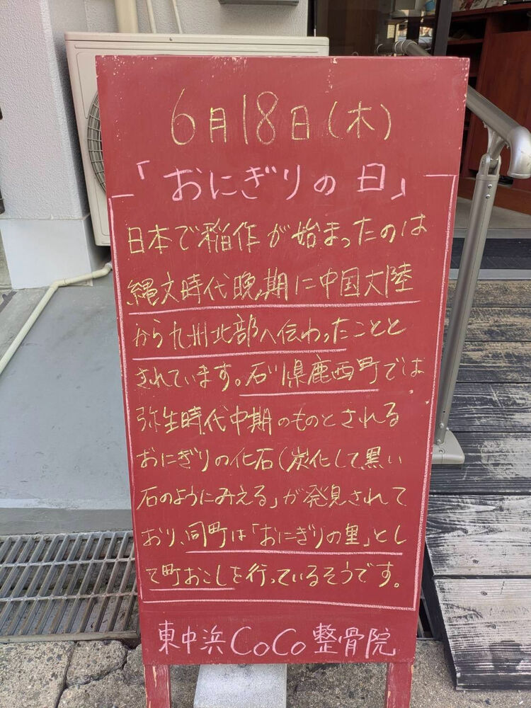 画像6173