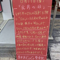 画像6179