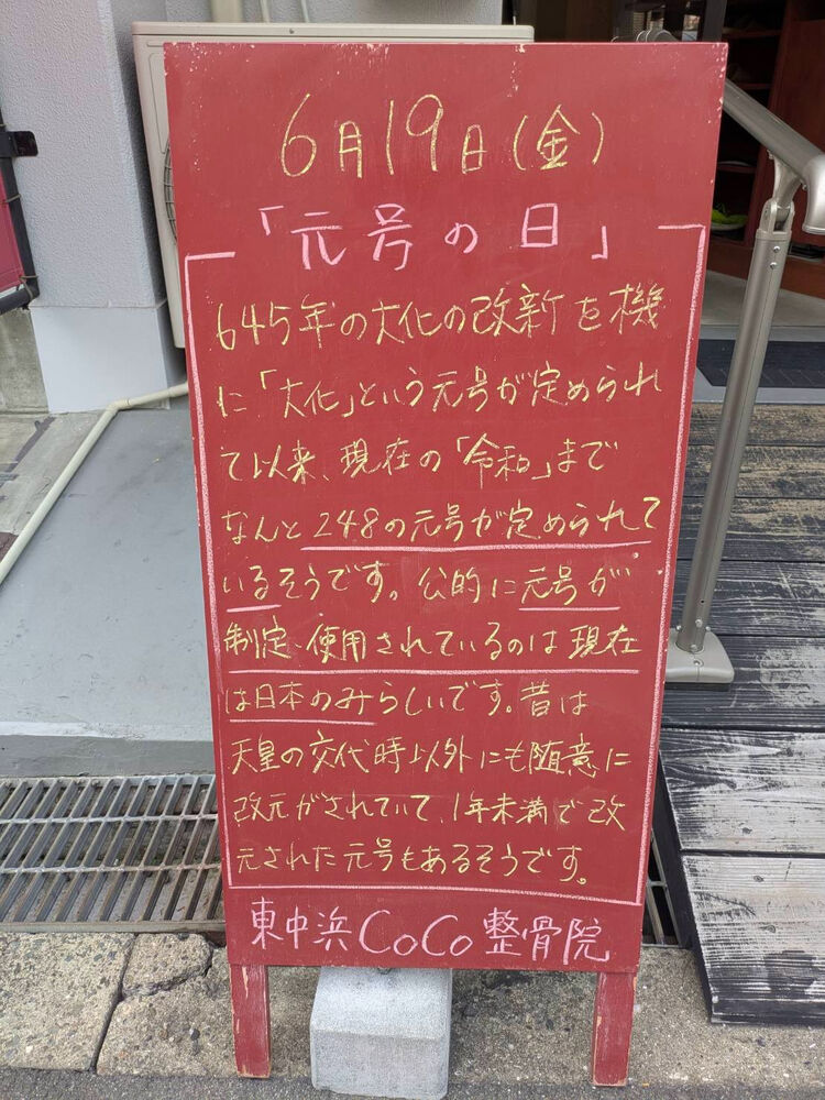 画像6179