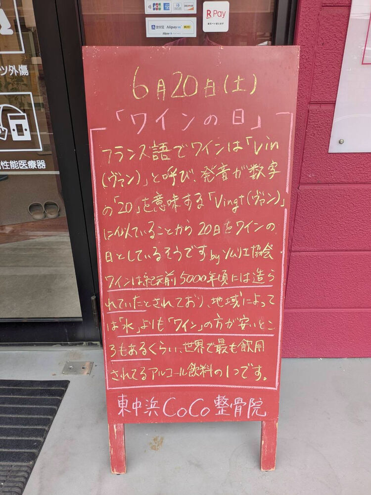 画像6185