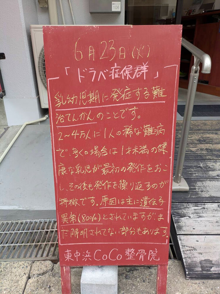 画像6193
