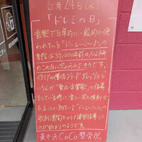 画像6197