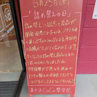 画像6203
