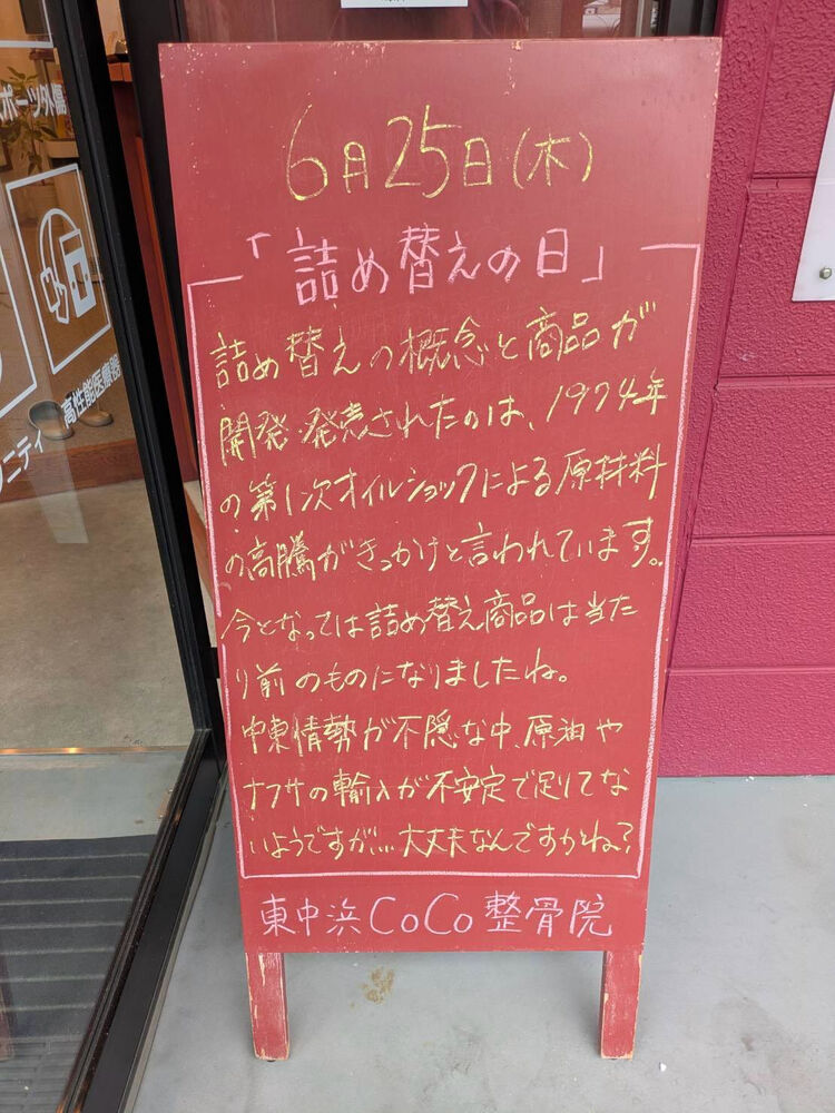 画像6203