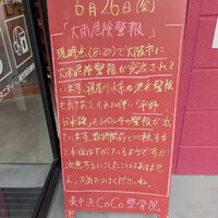 画像6205