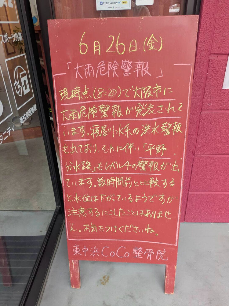 画像6205