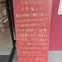 画像6211