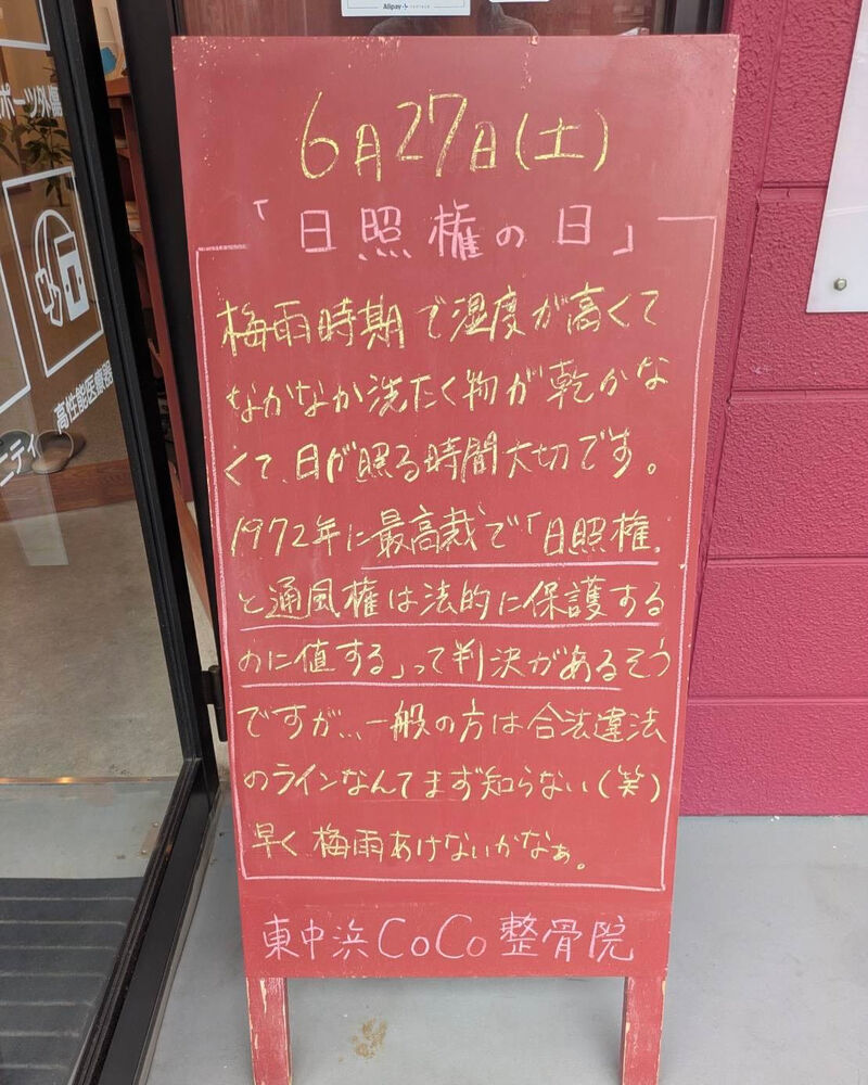 画像6211
