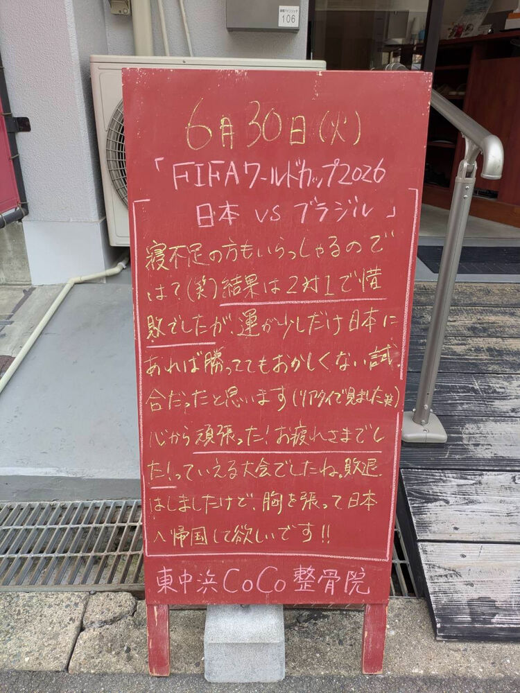 画像6217